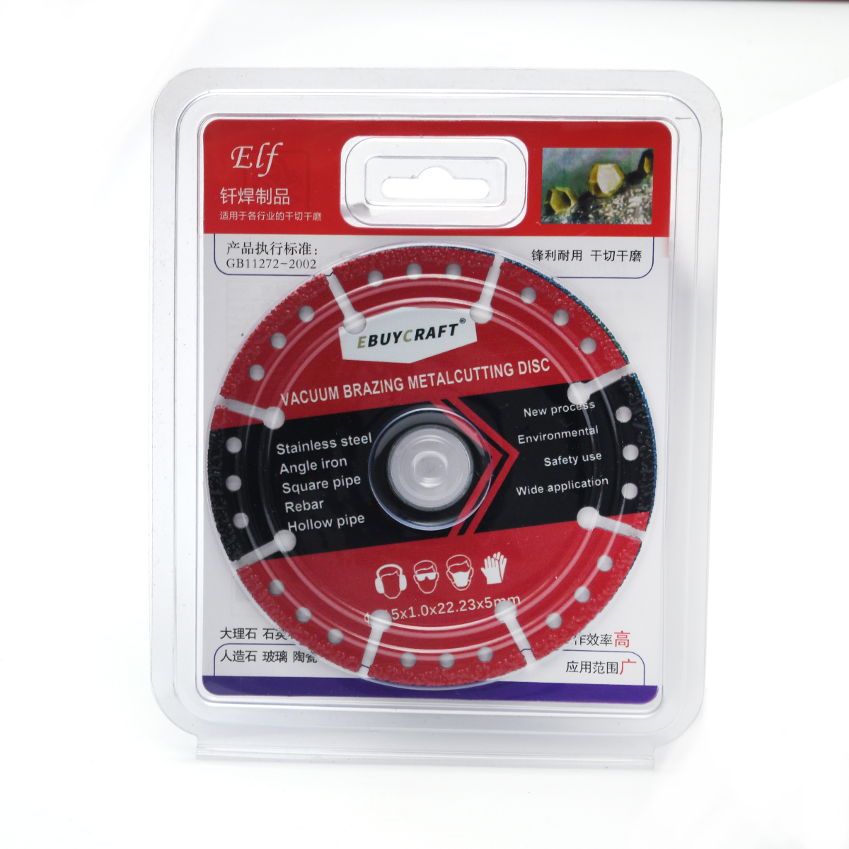 Circular Diamond Saw Blade Soldering and Brazing For Carbide Metal