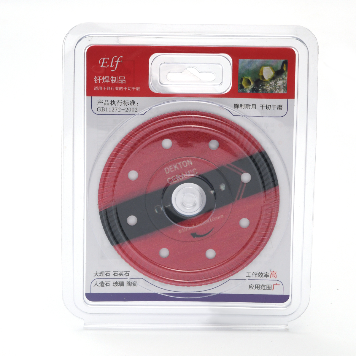 Ultra-thin Vacuum Brazed Diamond Saw Blade Glass Cutting Disc For Ceramic Porcelain Glass Jade